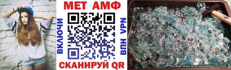 где купить   Дальнереченск  Амфетамин 97% 