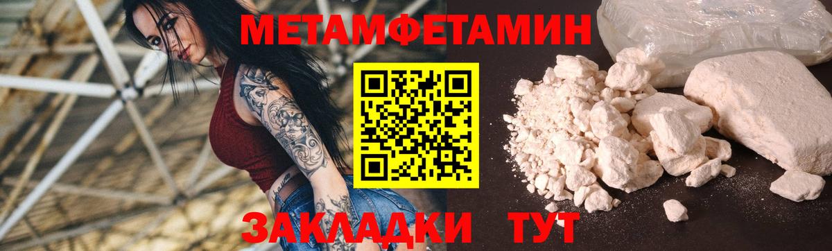 Амфетамин  Амфетамин 97%  Вход с VPN  Дальнереченск 