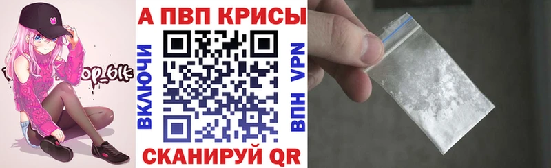А ПВП СК КРИС Дальнереченск