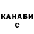 Кетамин ketamine {Azhara} TM