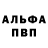 АМФЕТАМИН 98% BVK