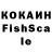 Кетамин VHQ Osidron