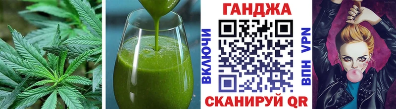 Печенье с ТГК марихуана  Дальнереченск 
