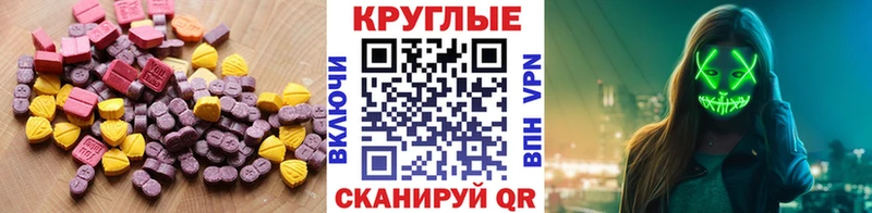 ЭКСТАЗИ mix  Дальнереченск 