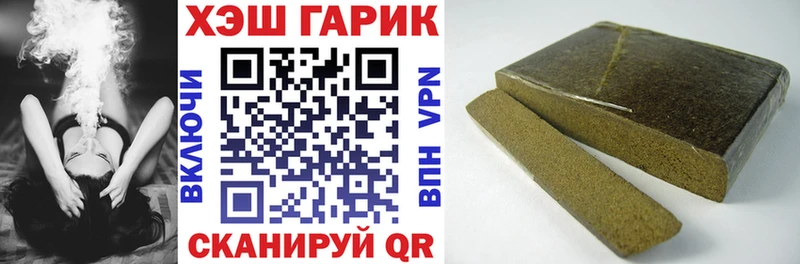 ГАШИШ AMNESIA HAZE  где найти   Дальнереченск 