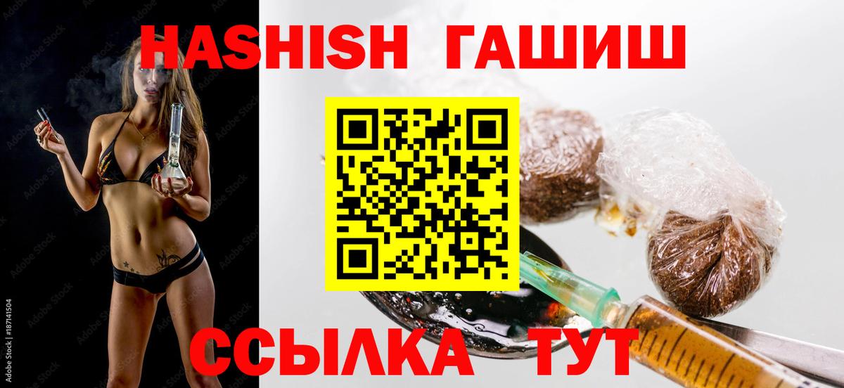 Гашиш индика сатива Дальнереченск