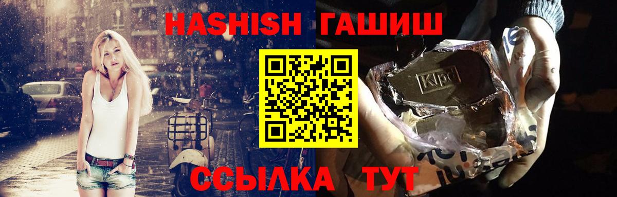 ГАШИШ  Вход с VPN  ГАШ VHQ  Дальнереченск  ГАШ AMNESIA HAZE 