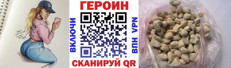 Героин афганец  Дальнереченск 