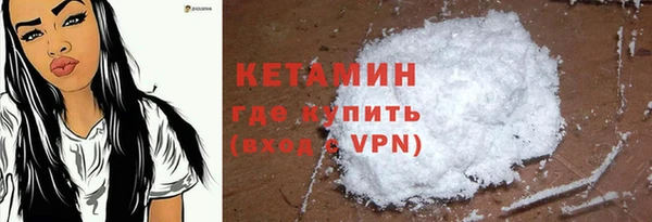 соль ск Пестово