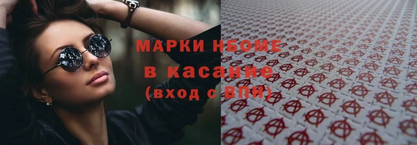 мефедрон Абдулино