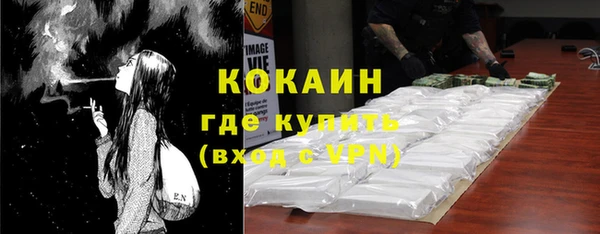 не бодяженный Абинск