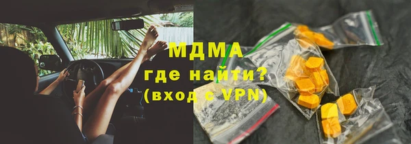 мефедрон Абдулино
