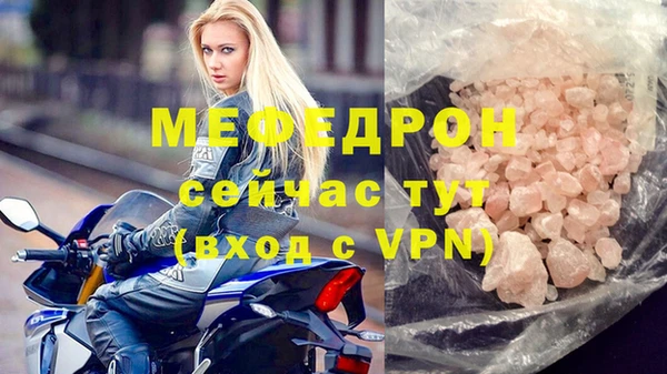 ECSTASY Вязьма