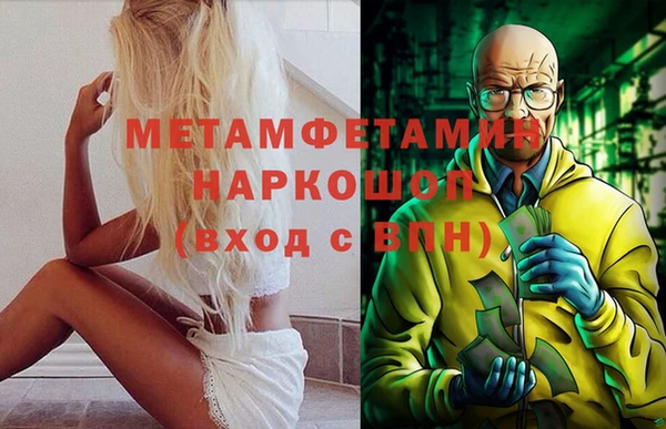 марки lsd Пересвет
