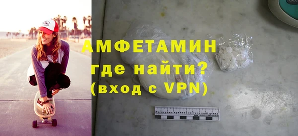 соль ск Пестово