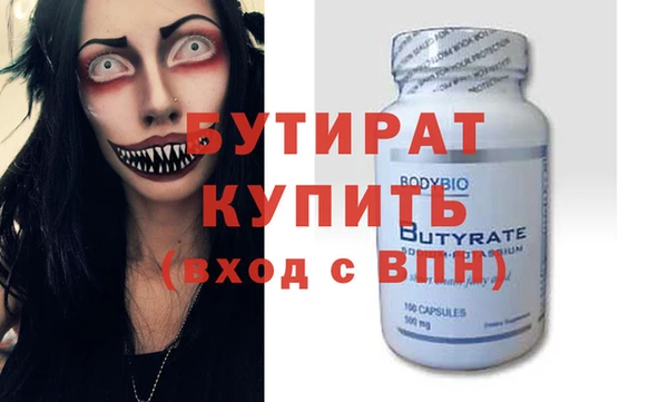 не бодяженный Абинск