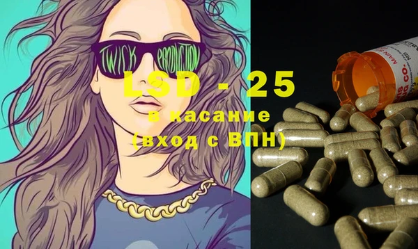марки lsd Пересвет