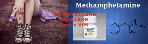 марки lsd Пересвет