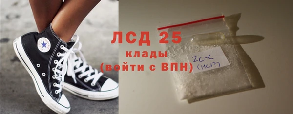 соль ск Пестово