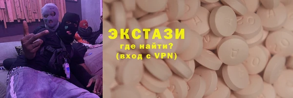 прущий лед Абаза