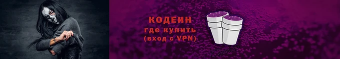 прущий лед Абаза