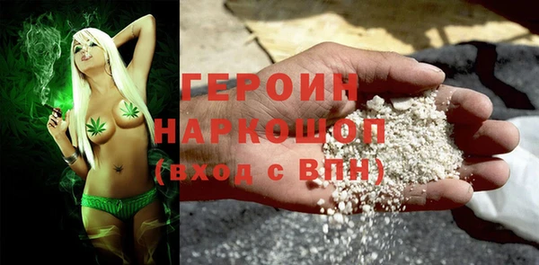 соль ск Пестово