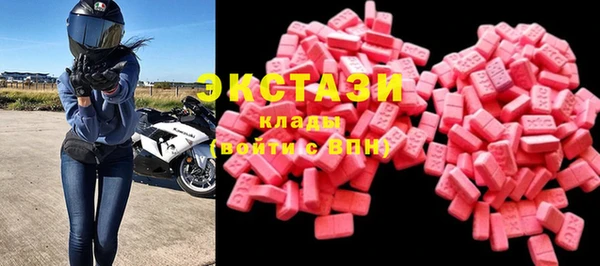 мефедрон Абдулино