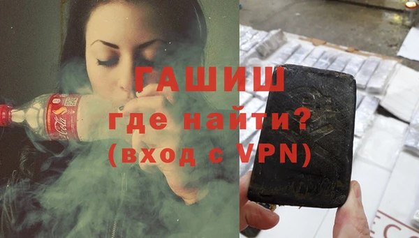 мефедрон Абдулино