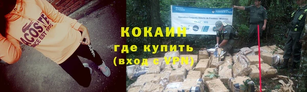 не бодяженный Абинск