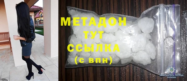 мефедрон Абдулино