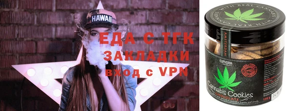 амфетамин Бикин