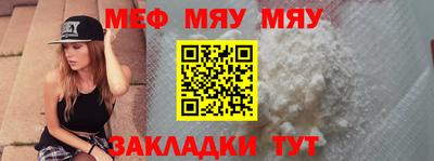 прущие крисы Партизанск