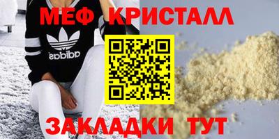 прущие крисы Партизанск