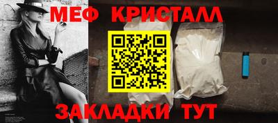 прущие крисы Партизанск