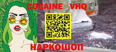 эйфоретик Первоуральск