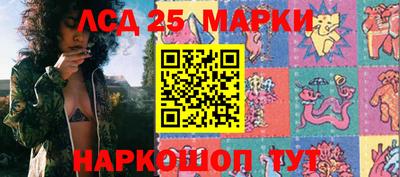 прущие крисы Партизанск