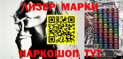 прущие крисы Партизанск