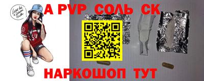 эйфоретик Первоуральск
