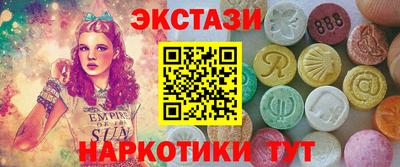 эйфоретик Первоуральск