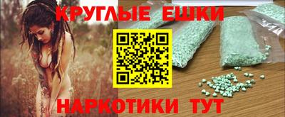 эйфоретик Первоуральск