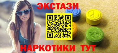прущие крисы Партизанск