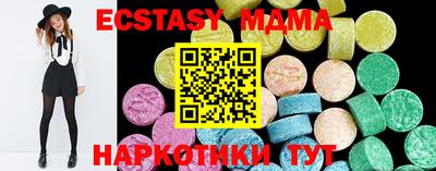 эйфоретик Первоуральск