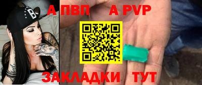 эйфоретик Первоуральск