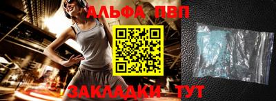 прущие крисы Партизанск
