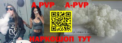 прущие крисы Партизанск