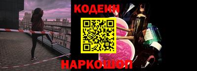 эйфоретик Первоуральск