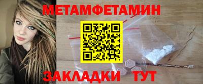 эйфоретик Первоуральск