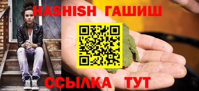 прущие крисы Партизанск