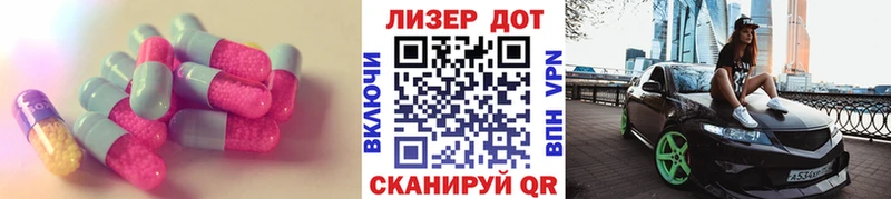 MEGA как войти  Дальнереченск  LSD-25 экстази кислота 