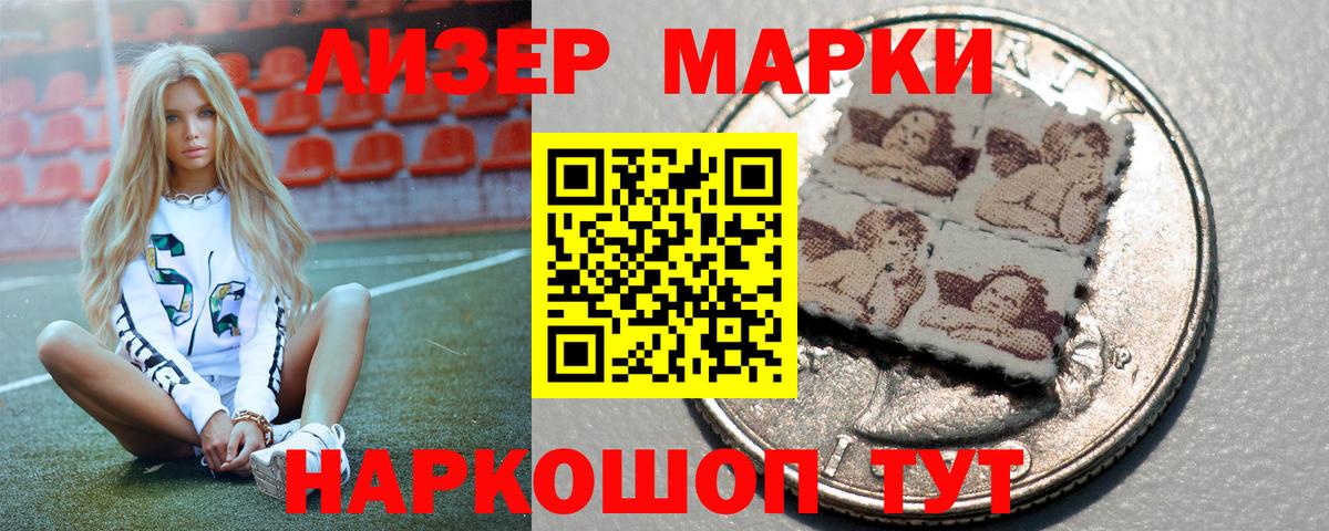 LSD-25 экстази кислота Дальнереченск